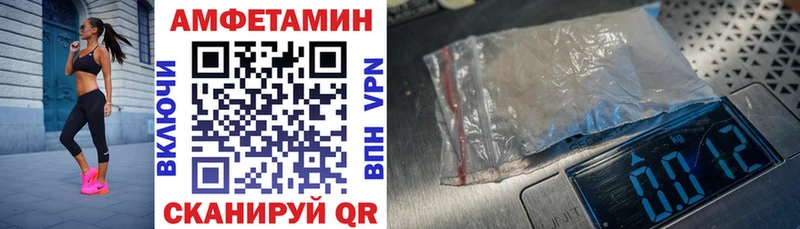 OMG рабочий сайт продажа наркотиков Заполярный Amphetamine 97%