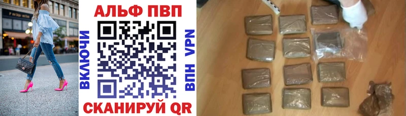 Alpha PVP VHQ где купить наркотик Заполярный