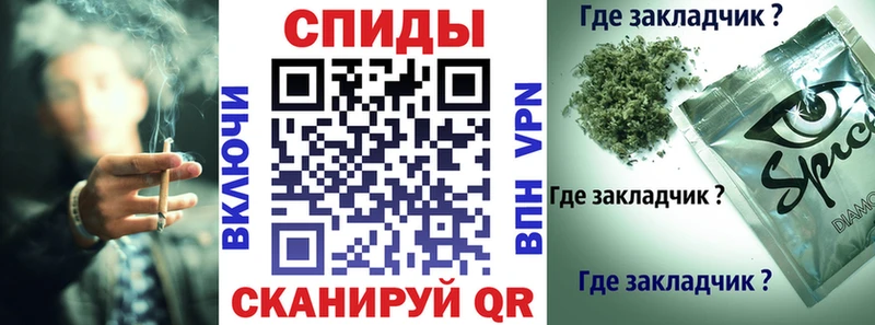 БУТИРАТ бутандиол  mega tor  Заполярный 