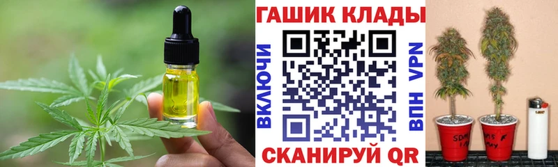 Canna-Cookies конопля  MEGA ссылка  Заполярный 