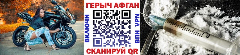 закладки  Заполярный  Героин хмурый 