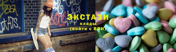 трава Алексин
