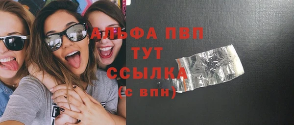 ALPHA PVP Алексеевка