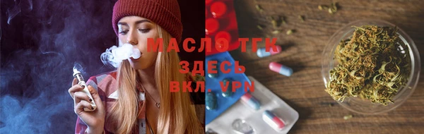кокаин премиум Рославль