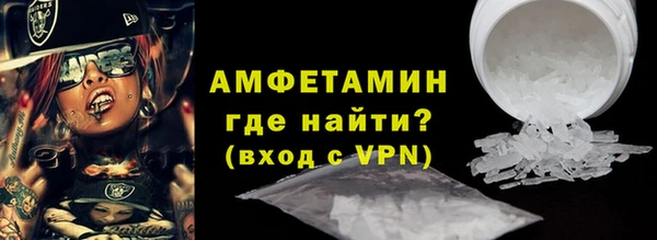 ALPHA PVP Алексеевка