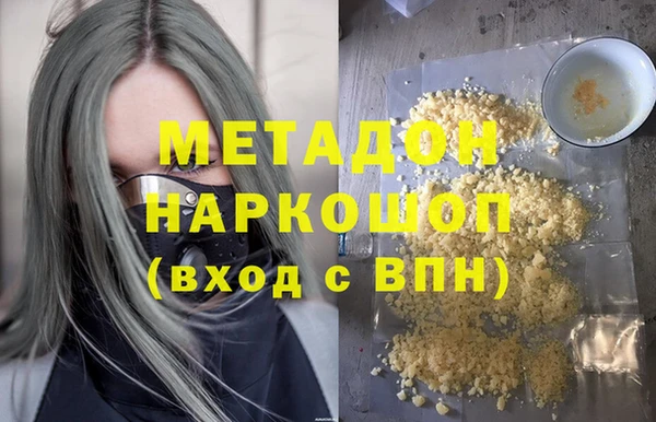 первитин Россошь