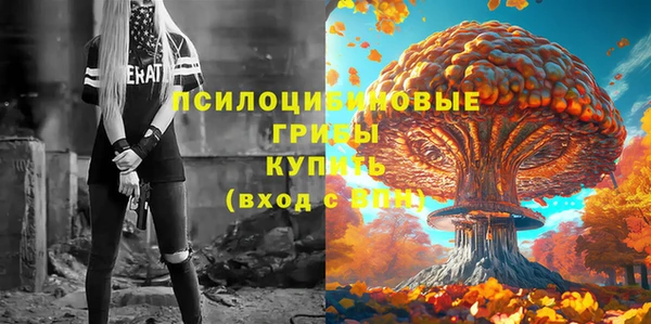 амфетамин Алзамай