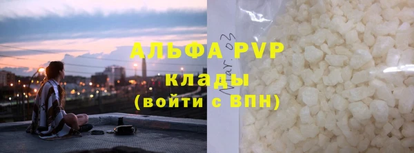 ALPHA PVP Алексеевка