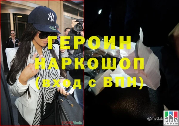 амфетамин Алзамай