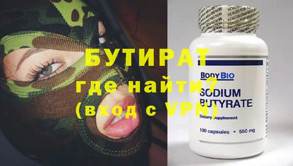 кокаин премиум Рославль