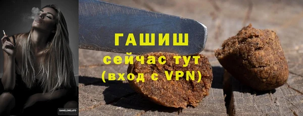 амфетамин Алзамай