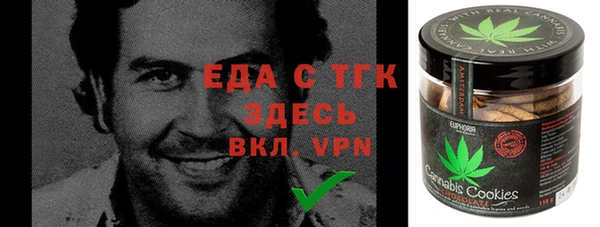 трава Алексин