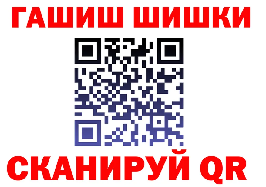 COCAIN Fish Scale зеркало нарко площадка гидра Заполярный