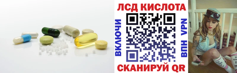 Лсд 25 экстази ecstasy  Заполярный 