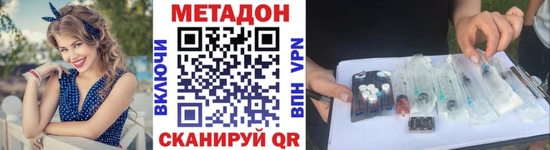 Метадон мёд  Заполярный 