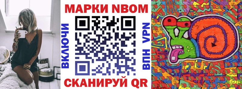 дарк нет Telegram  Заполярный  Наркотические марки 1,5мг 