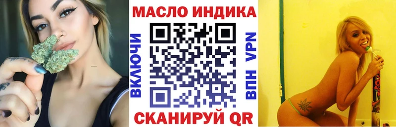 ТГК вейп  гидра ТОР  Заполярный 