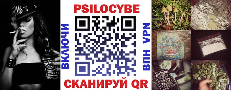 Псилоцибиновые грибы MAGIC MUSHROOMS Заполярный